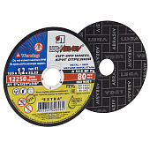 Круг отрезной по металлу 180х1,6х22,2 Луга Круг отрезной по металлу 180х1,6х22,2 Луга