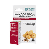 Имидор ПРО КС инсектицид картофель и хвойные 10мл Имидор ПРО КС инсектицид картофель и хвойные 10мл
