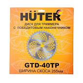 Бензиновый триммер Huter GGT-2000, 4S(четырёхтактный), 2кВт, разборная штанга, леска/нож Бензиновый триммер Huter GGT-2000, 4S(четырёхтактный), 2кВт, разборная штанга, леска/нож