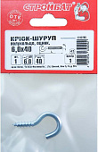 Крюк-полукольцо 6,0х 40(1 шт)/СтройБат Крюк-полукольцо 6,0х 40(1 шт)/СтройБат