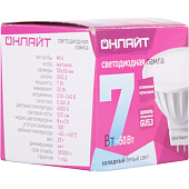 Лампа ОНЛАЙТ MR16 7Вт GU5.3 бел Лампа ОНЛАЙТ MR16 7Вт GU5.3 бел