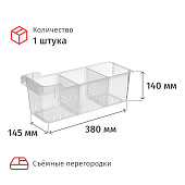 Контейнер д/хранения "Cypress" 5,0л 145х380х140мм Бесцветный 221331901 Контейнер д/хранения "Cypress" 5,0л 145х380х140мм Бесцветный 221331901