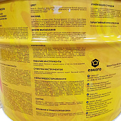 Краска фасадная "Eskaro MODA Fasad Silicon"9 л Краска фасадная "Eskaro MODA Fasad Silicon"9 л