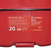 Канистра стальная "Autoprofi" горизонт. 20л крышка навинч перепуск.клапан лейка 4шт/уп KAN-500 (20L) Канистра стальная "Autoprofi" горизонт. 20л крышка навинч перепуск.клапан лейка 4шт/уп KAN-500 (20L)