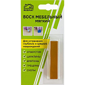 Воск мебельный мягкий , цвет Синий Воск мебельный мягкий , цвет Синий