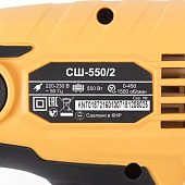  Сетевой шуруповерт СШ-550/2 Вихрь 