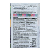 Крепыш удобрение для рассады 50г, Фаско Крепыш удобрение для рассады 50г, Фаско