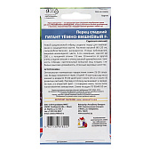 Перец сладкий Гигант темно-вишневый F1, УД Перец сладкий Гигант темно-вишневый F1, УД