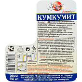 Очиститель от накипи Bagi КУМКУМИТ 550мл Очиститель от накипи Bagi КУМКУМИТ 550мл