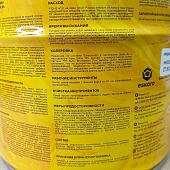 Краска фасадная "Eskaro MODA Fasad Silicon"(TR) 2,7 л Краска фасадная "Eskaro MODA Fasad Silicon"(TR) 2,7 л