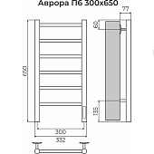 Полотенцесушитель электрический Аврора П6 300х650 79Вт нержавеющая сталь 4670078541826 Terminus Полотенцесушитель электрический Аврора П6 300х650 79Вт нержавеющая сталь 4670078541826 Terminus