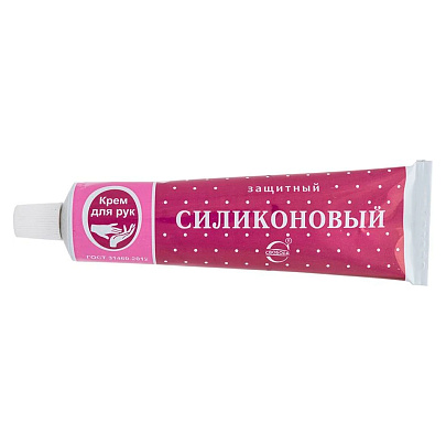 Крем для рук Силиконовый 71г /Свобода/ Крем для рук Силиконовый 71г /Свобода/