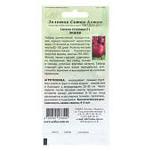 Свекла Экшен F1улучш Пабло, ЗС Свекла Экшен F1улучш Пабло, ЗС