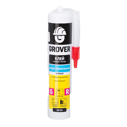 Клей GROVER GR60 жидкие гвозди, бежевый, общестроительный 300 мл Клей GROVER GR60 жидкие гвозди, бежевый, общестроительный 300 мл