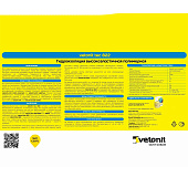 Гидроизоляция полимерная эластичная 822 розовый 1,2 кг / Vetonit Гидроизоляция полимерная эластичная 822 розовый 1,2 кг / Vetonit