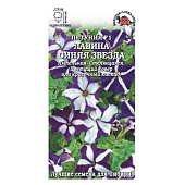 Петуния Лавина Синяя звезда, ЗС Петуния Лавина Синяя звезда, ЗС