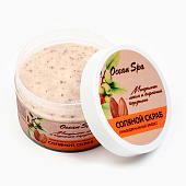  Соляной скраб для тела с маслами Ocean Spa Кофейный кардамон и миндальное масло 350г Лаб Катрин 