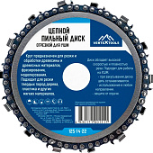  Диск пильный цепной для УШМ 125х22,23мм 14 зуб Vertextools 