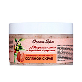  Соляной скраб для тела с маслами Ocean Spa Кофейный кардамон и миндальное масло 350г Лаб Катрин 