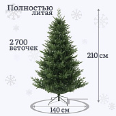 Ель искуственная Ю-Э 210см 10922-9055 Код271222 (Литая)