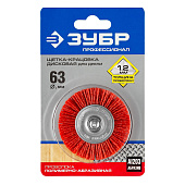 Щетка дисковая д/дрели 63мм нейлон.пров.ЗУБР Щетка дисковая д/дрели 63мм нейлон.пров.ЗУБР