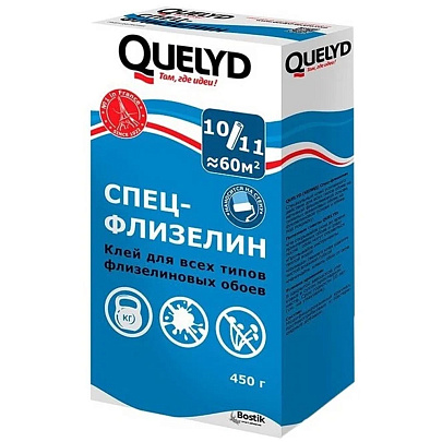  Клей обойный QUELYD СПЕЦ-ФЛИЗЕЛИН 0,45 кг 
