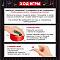  Настольная игра "Кто лишний?"   9847094 