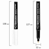  Набор маркеров перманентных 2шт белые BRAUBERG WHITE EXTRA, 3 мм, 152489 