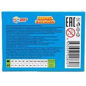 Пазлы 35 элементов Умные игры Зверята в машинках 90х65х25 мм Пазлы 35 элементов Умные игры Зверята в машинках 90х65х25 мм