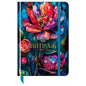  Ежедневник А5 136л BG Витраж цветок, 7БЦ, сшитый блок, DuА5_64356 