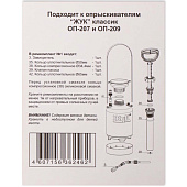  Ремкомплект №1 к опрыскивателям ОП-207,209 