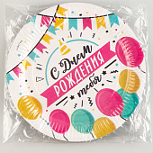 Тарелка одноразовая бумажная "С днем рождения" гирлянда с шарами, 18 см 4192660 Тарелка одноразовая бумажная "С днем рождения" гирлянда с шарами, 18 см 4192660