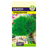 Укроп Грибовский СА 2 гр. Укроп Грибовский СА 2 гр.