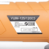 Углошлифовальная машина ВИХРЬ УШМ-125/1200Э, d 125мм, 1200Вт, 3000-12000об/мин Углошлифовальная машина ВИХРЬ УШМ-125/1200Э, d 125мм, 1200Вт, 3000-12000об/мин