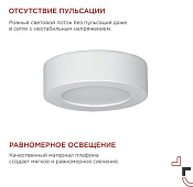 Светильник точечный накладной LED NLRP 6Вт 4000К 420Лм круг белый (d120Х32) /IN HOME Светильник точечный накладной LED NLRP 6Вт 4000К 420Лм круг белый (d120Х32) /IN HOME