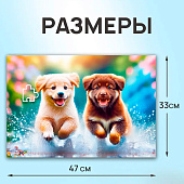 Пазлы 500+500 элементов 2 в 1 Пушистые любимцы, П500-8808