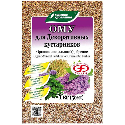 Буйские ОМУ Для Кустарников 1кг Буйские ОМУ Для Кустарников 1кг