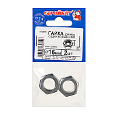 Гайка шестигранная DIN 934 М16, 2шт, цинк Гайка шестигранная DIN 934 М16, 2шт, цинк