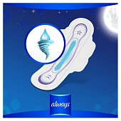 Гигиенические прокладки ALWAYS Ultra ароматизированные Night Quatro 26шт