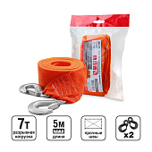 Трос буксировочный c крюками AVS ET-7HS 7т 5м, в пакете Трос буксировочный c крюками AVS ET-7HS 7т 5м, в пакете