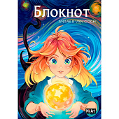  Блокнот MyArt Anime & Van Gogh, 40 л, в линию, Б40-4748 