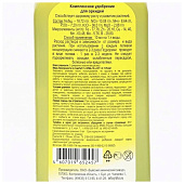 Буйские ЖКУ Цветочный рай для Орхидей 200мл Буйские ЖКУ Цветочный рай для Орхидей 200мл