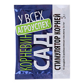 Корневин + для Рассады (корневин 5 гр + Этамон 5 гр), МА Корневин + для Рассады (корневин 5 гр + Этамон 5 гр), МА