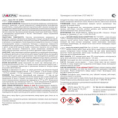  Эмаль ПФ-115 Белый Лакра 20 кг 