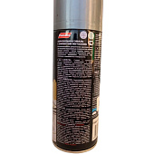 Эмаль аэрозольная термостойкая PARADE TERMO SPRAY Черный + 750 Эмаль аэрозольная термостойкая PARADE TERMO SPRAY Черный + 750