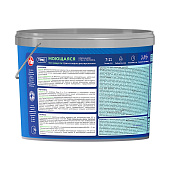  Краска моющаяся для стен и потолков Текс Профи База А 9л. 