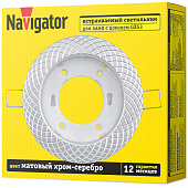 Светильник точечный встраиваемый GX53 NGX-R11 круг матов хром 93074 (d110х20/монтажн d90) /Navigator