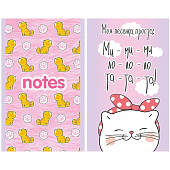 Блокнот А6 32л скрепка блок клетка Зайкины секреты, блестки (ассорти) Б6ск32_бл 10087 Блокнот А6 32л скрепка блок клетка Зайкины секреты, блестки (ассорти) Б6ск32_бл 10087