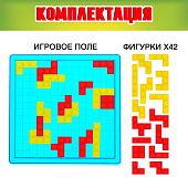 Настольная игра "IQ баттл", №SL-01408, 3303140