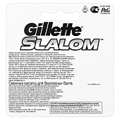 Сменные кассеты для бритья GL Slalom Plus с полоской алоэ 5шт Сменные кассеты для бритья GL Slalom Plus с полоской алоэ 5шт